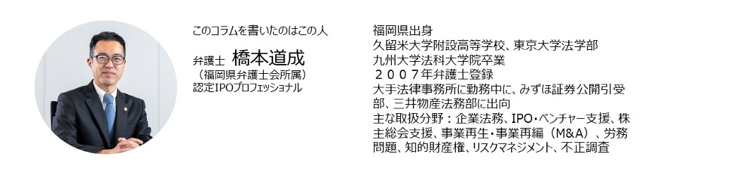 橋本先生上下トリム
